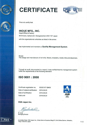 Year 2015 Isehara Factory<br>ISO9001 approval obtained