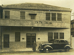 시나가와 본사 공장・사무소