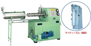 マイティーミル（横型）