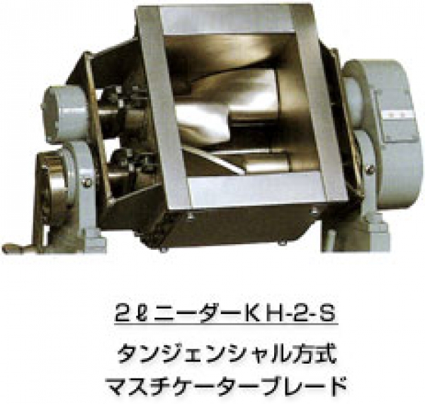 ニーダー|製品一覧｜株式会社井上製作所