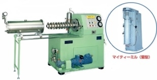 マイティーミル（竪型）