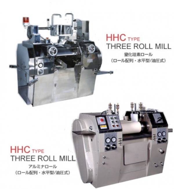 3本ロールミルセラミックロール（HHC）|製品一覧｜株式会社井上