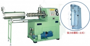 强力砂磨机（立式）