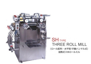 3本ロールミルチルドロール（SH）