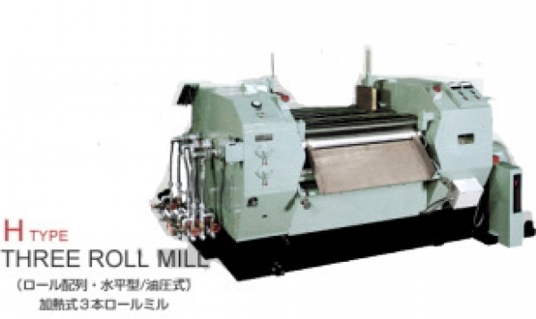 三本ロール 3本ロールミルチルドロール（HV）|製品一覧｜株式会社井上製作所