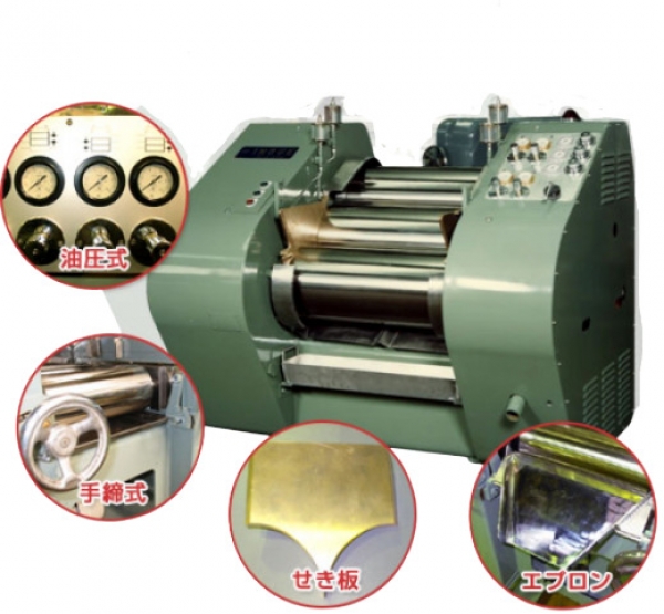 三本ロール 3本ロールミルチルドロール（SH）|製品一覧｜株式会社井上製作所