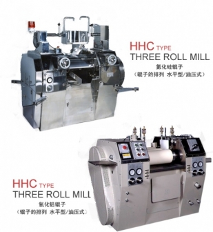 陶瓷三辊研磨机（HHC）