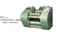 칠드 롤3본 롤 밀(HV)