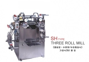 칠드 롤3본 롤 밀（SH）