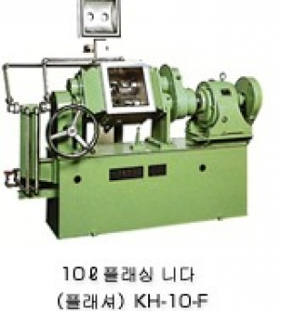 플래싱 니다